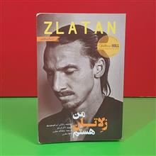 من