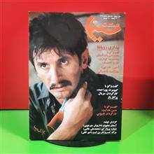 صنعت