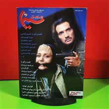 صنعت