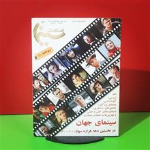 صنعت