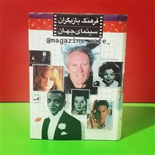 فرهنگ