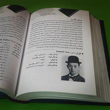 فرهنگ