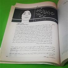نگاه