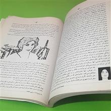 نگاه
