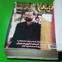 فیلم