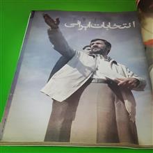 اعتماد