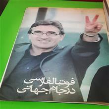اعتماد