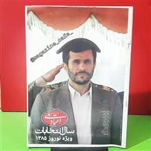 اعتماد