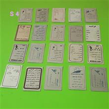 20