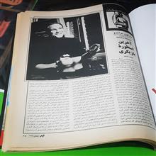 فیلم