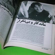 فیلم