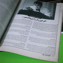 فیلم