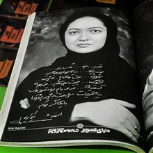 دنیای