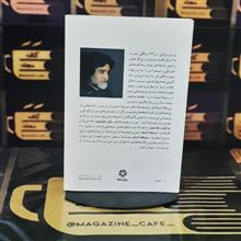 ایستگاه