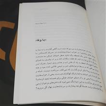 ایستگاه