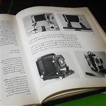 دوربین