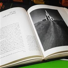 دوربین