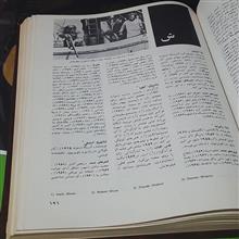 دایره