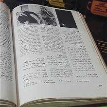 دایره