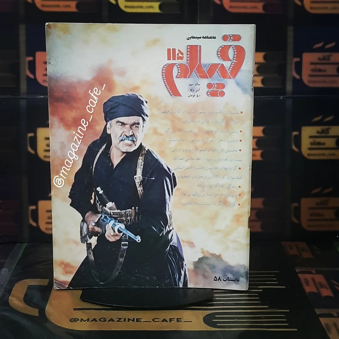 فیلم | ش 115