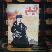 فیلم