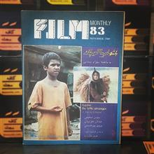 فیلم
