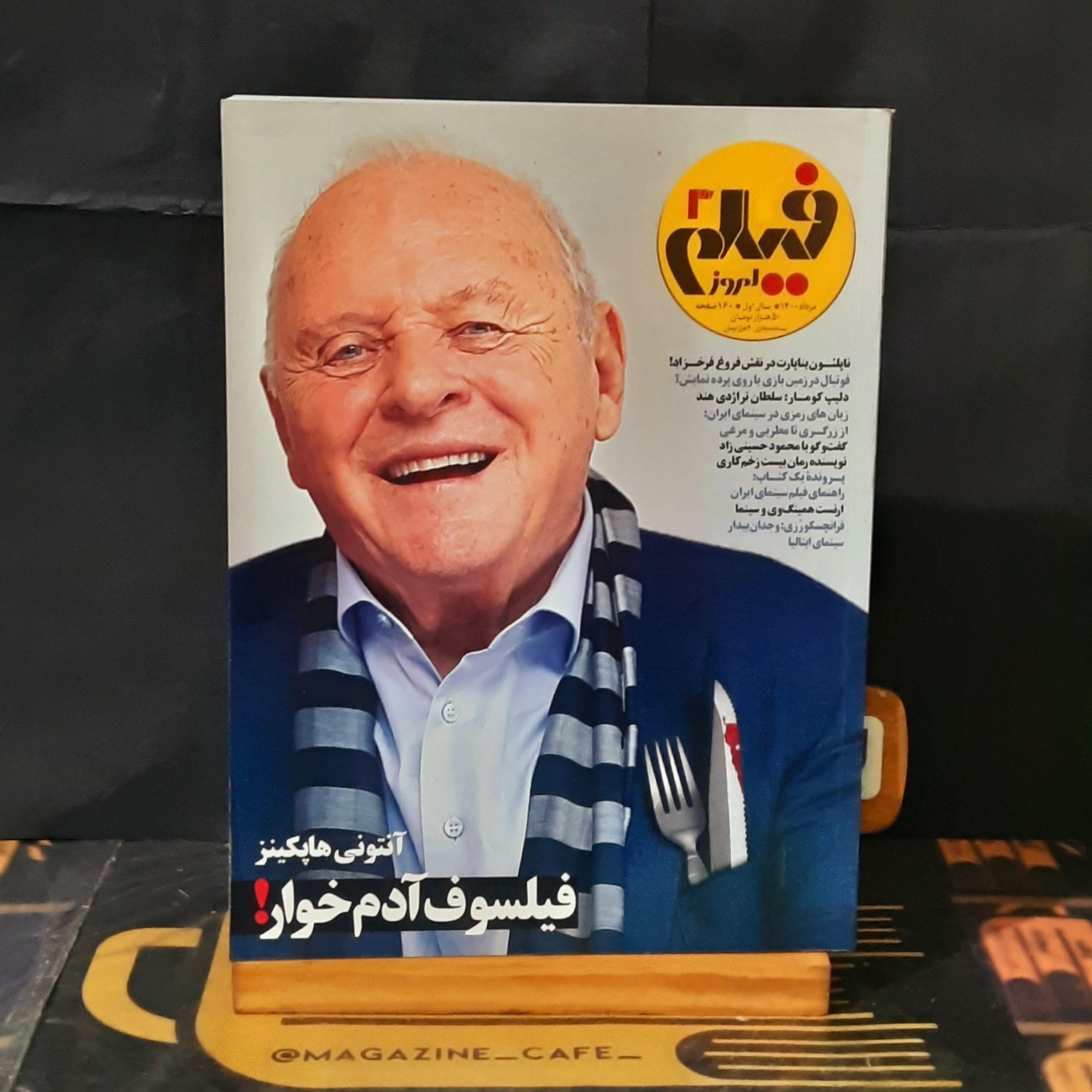 فیلم / ش 3