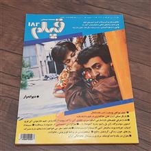 فیلم