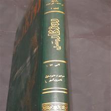 روزگار
