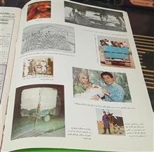 هفته
