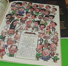 هفته