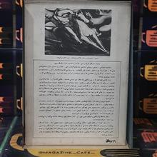 هنرانقلابی