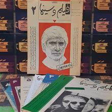 فیلم