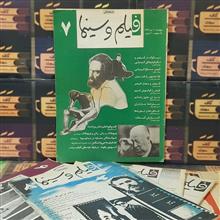 فیلم
