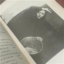 سارا