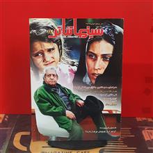 سینماتئاتر