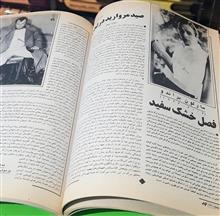 فیلم