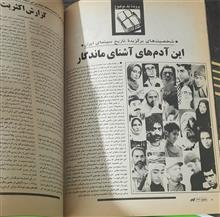 فیلم