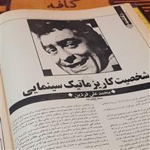 دنیای