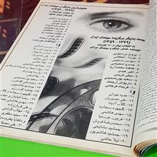 دنیای