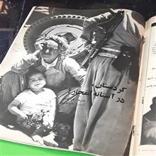 تهران