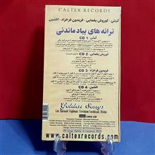 کوروش