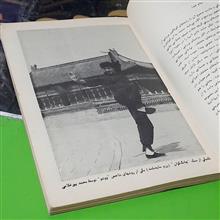 بدنسازی