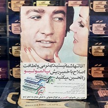 ستاره
