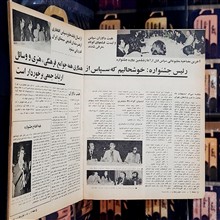 ستاره