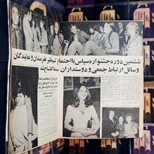 ستاره