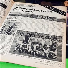 ستاره