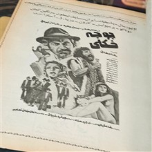 ستاره