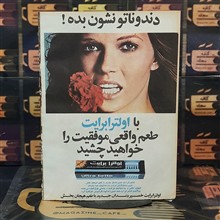 ستاره