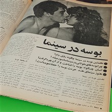 ستاره